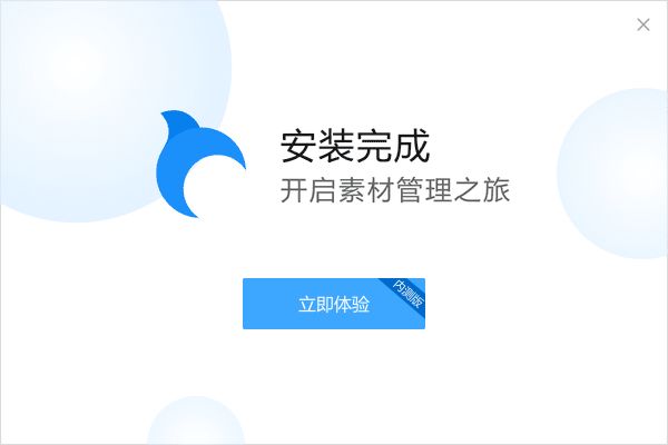 Billfish怎么安装-Billfish安装步骤介绍 www.qinpinchang.com