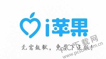 i苹果助手安装失败怎么解决？ www.qinpinchang.com