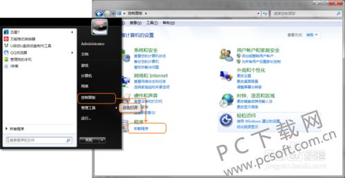 i苹果助手安装失败怎么解决？ www.qinpinchang.com