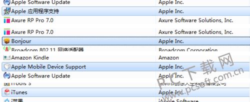 i苹果助手安装失败怎么解决？ www.qinpinchang.com