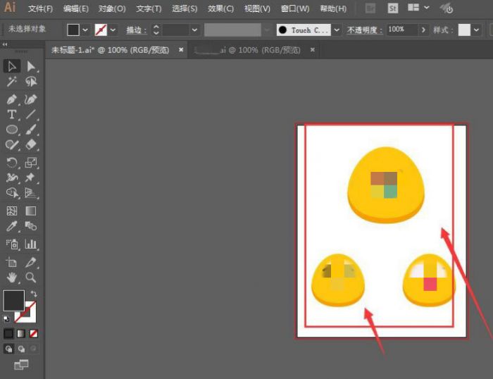 ai怎么修改文件保存类型-ai修改文件保存类型的操作方法 www.qinpinchang.com
