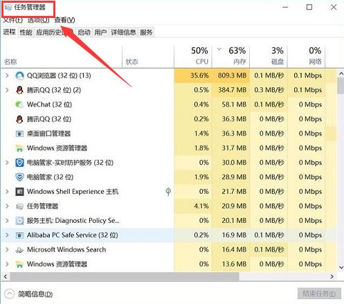 Windows10怎么重启资源管理器-Windows10重启资源管理器方法 www.qinpinchang.com