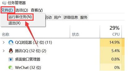 Windows10怎么重启资源管理器-Windows10重启资源管理器方法 www.qinpinchang.com