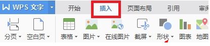 WPS怎么制作流程图-WPS制作流程图教程 www.qinpinchang.com