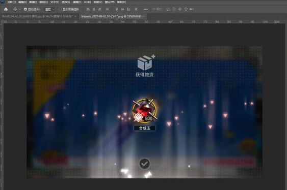 ps2021图层怎么转换智能对象-ps2021图层转换智能对象教程 www.qinpinchang.com