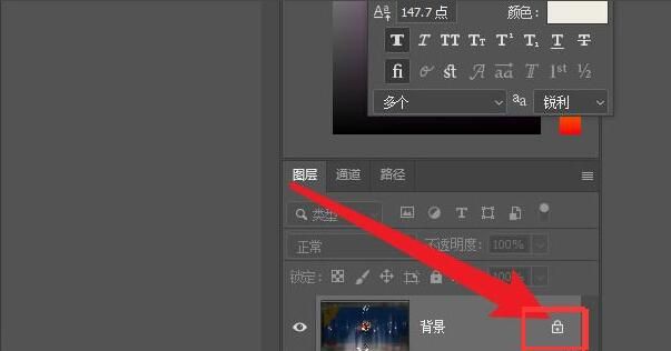ps2021图层怎么转换智能对象-ps2021图层转换智能对象教程 www.qinpinchang.com