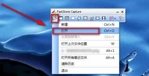 FastStone Capture怎么扩展画布大小-扩展画布大小方法 www.qinpinchang.com