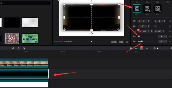 剪映怎么将视频添加圆角阴影-剪映将视频添加圆角阴影步骤 www.qinpinchang.com