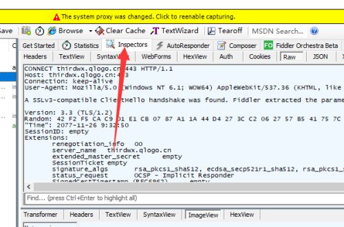 fiddler怎么捕获请求-fiddler捕获请求的方法 www.qinpinchang.com