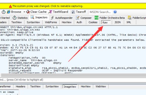 fiddler怎么捕获请求-fiddler捕获请求的方法 www.qinpinchang.com