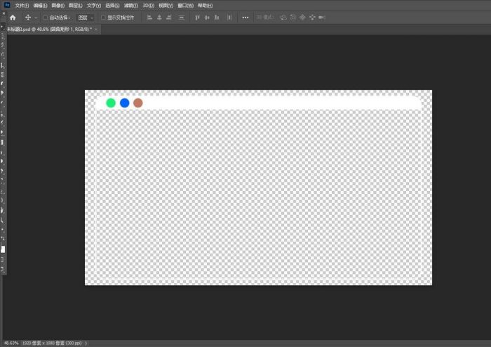 ps2021如何新建透明图层-ps2021新建透明图层方法 www.qinpinchang.com