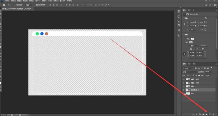 ps2021如何新建透明图层-ps2021新建透明图层方法 www.qinpinchang.com