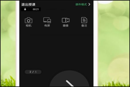 希沃白板怎么进行手机投屏-希沃白板手机投屏方法 www.qinpinchang.com