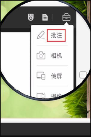 希沃白板怎么进行手机投屏-希沃白板手机投屏方法 www.qinpinchang.com