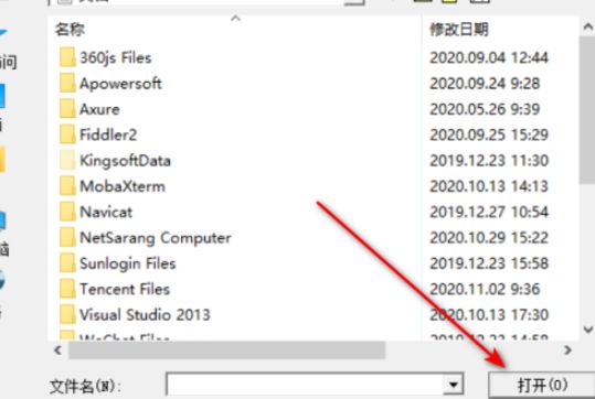 鲁大师怎么自定义报警声-鲁大师自定义报警声的方法 www.qinpinchang.com