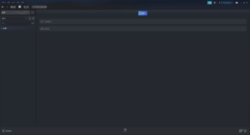 steam怎么配对steam流式设备-steam配对steam流式设备的方法 www.qinpinchang.com