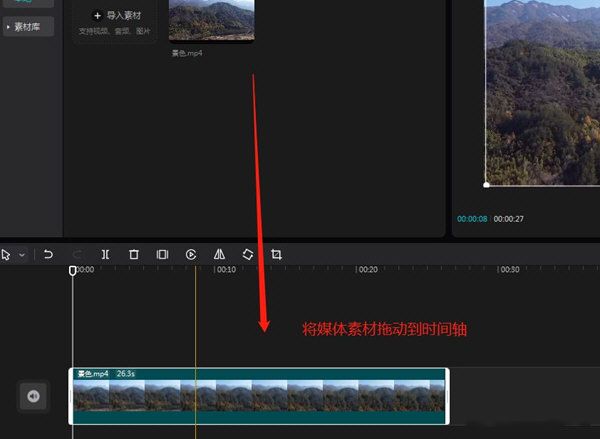 剪映怎么制作模糊背景视频效果-剪映制作模糊背景视频效果教程 www.qinpinchang.com