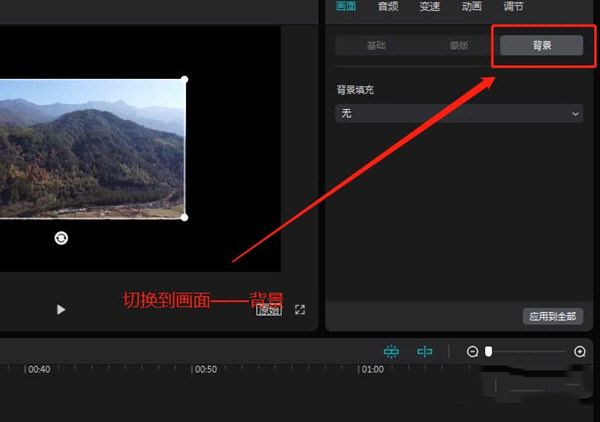剪映怎么制作模糊背景视频效果-剪映制作模糊背景视频效果教程 www.qinpinchang.com