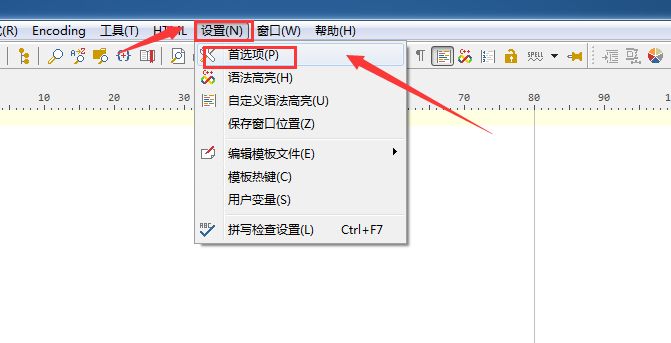 PSPad editor怎么设置自动刷新时间-设置自动刷新时间方法 www.qinpinchang.com