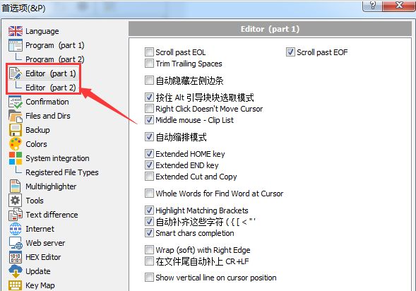 PSPad editor怎么设置自动刷新时间-设置自动刷新时间方法 www.qinpinchang.com