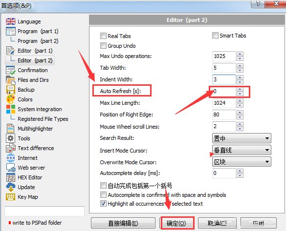 PSPad editor怎么设置自动刷新时间-设置自动刷新时间方法 www.qinpinchang.com