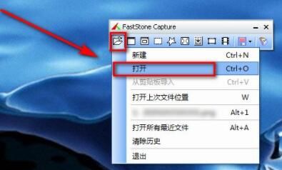 FastStone Capture怎么添加水印-给图片添加水印方法 www.qinpinchang.com