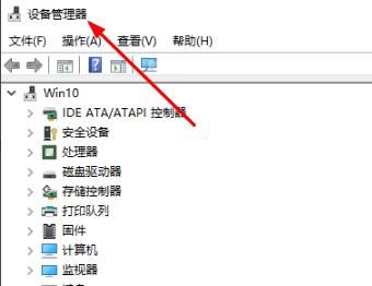 win10怎么查看声卡驱动版本-win10查看声卡驱动版本方法 www.qinpinchang.com