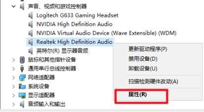 win10怎么查看声卡驱动版本-win10查看声卡驱动版本方法 www.qinpinchang.com