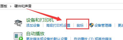 win10双击鼠标左键变成属性了怎么办-双击鼠标左键变成属性解决办法 www.qinpinchang.com
