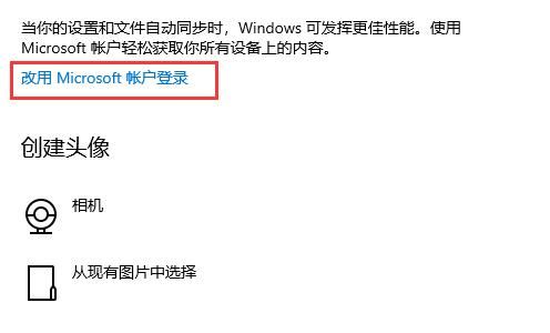 win11怎么登录账号？win11账号登录教程 www.qinpinchang.com