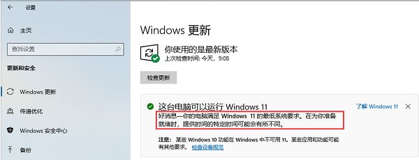 win11怎么登录账号？win11账号登录教程 www.qinpinchang.com
