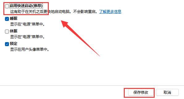 Windows11内存泄露怎么办-Windows11内存泄露解决办法 www.qinpinchang.com