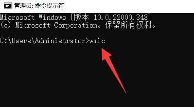 Windows11怎么查看内存频率-Windows11查看内存频率方法 www.qinpinchang.com