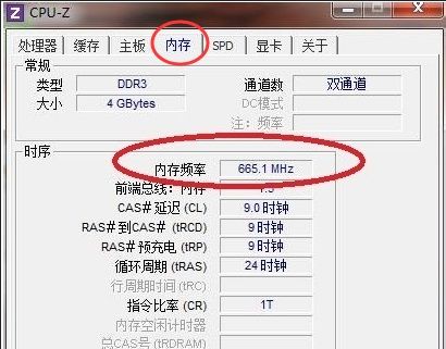 Windows11怎么查看内存频率-Windows11查看内存频率方法 www.qinpinchang.com