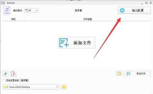 格式工厂如何设置采样格式-格式工厂设置采样格式的方法 www.qinpinchang.com