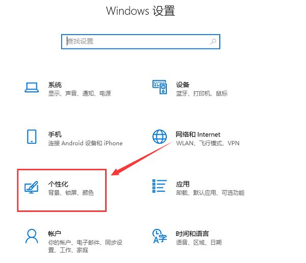 Windows11怎么关闭任务栏组件显示-关闭任务栏组件显示的步骤 www.qinpinchang.com