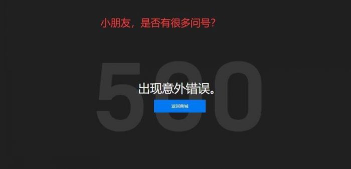 epic发生意外错误500怎么办-epic发生意外错误500解决办法 www.qinpinchang.com