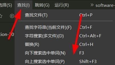 hbuilderx如何查找索引符号-hbuilderx查找索引符号的方法 www.qinpinchang.com