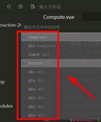 hbuilderx如何查找索引符号-hbuilderx查找索引符号的方法 www.qinpinchang.com