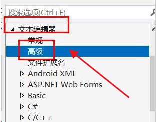 Vscode怎么设置垂直滚动敏感性数值-设置垂直滚动敏感性数值方法 www.qinpinchang.com