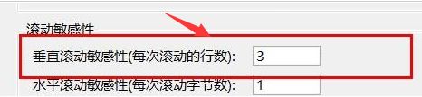 Vscode怎么设置垂直滚动敏感性数值-设置垂直滚动敏感性数值方法 www.qinpinchang.com