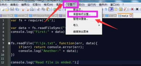 Notepad++怎么设置夜间模式-Notepad++设置夜间模式教程 www.qinpinchang.com