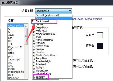Notepad++怎么设置夜间模式-Notepad++设置夜间模式教程 www.qinpinchang.com