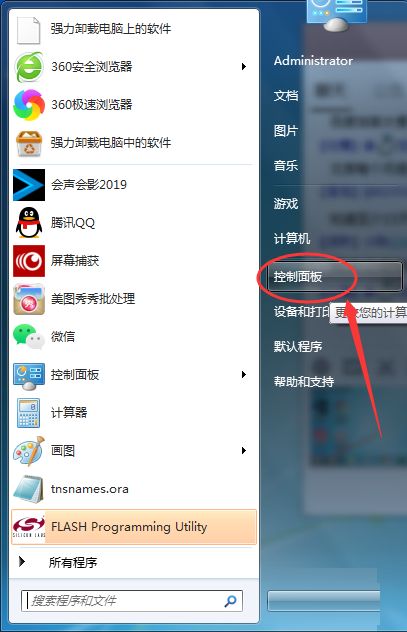 nvidia控制面板FXAA怎么设置-nvidia控制面板FXAA设置方法 www.qinpinchang.com