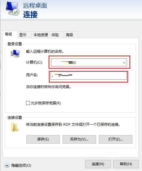 win10远程桌面怎么连接命令行-win10远程桌面连接命令行方法 www.qinpinchang.com
