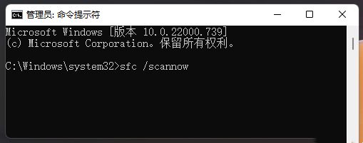 Windows11怎么进行系统修复-Windows11系统修复方法介绍 www.qinpinchang.com