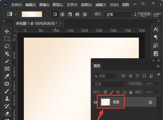 ps2021怎么制作波点背景-ps2021制作波点背景的方法 www.qinpinchang.com