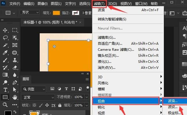 ps2021怎么制作波点背景-ps2021制作波点背景的方法 www.qinpinchang.com
