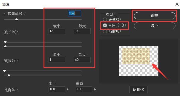ps2021怎么制作波点背景-ps2021制作波点背景的方法 www.qinpinchang.com