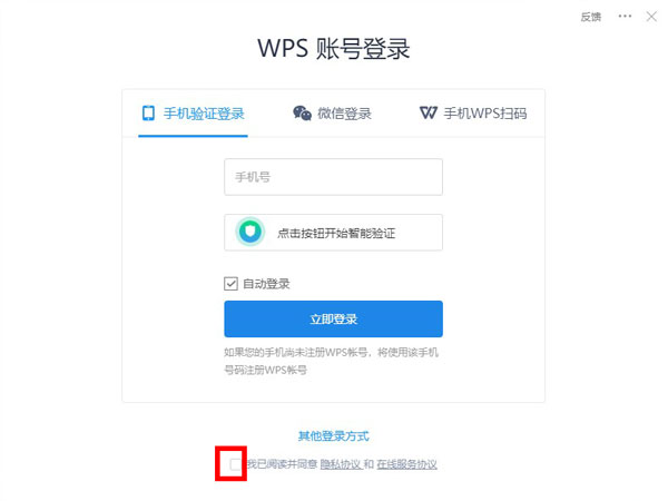 wps校对功能怎么使用-wps校对功能使用方法介绍 www.qinpinchang.com